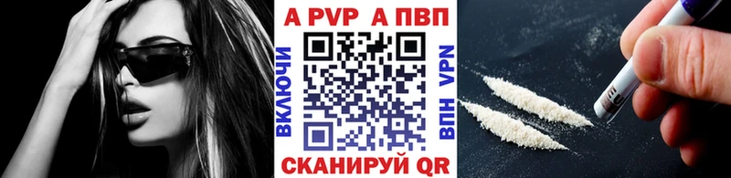 Alfa_PVP Crystall  Купить закладки  Сосногорск 
