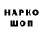 БУТИРАТ жидкий экстази HAKER PLEY