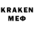 МЕФ кристаллы Yurno Einstein