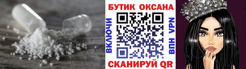 Купить  Сосногорск  Бутират буратино 