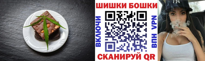 Купить закладки  Сосногорск  Cannafood конопля 