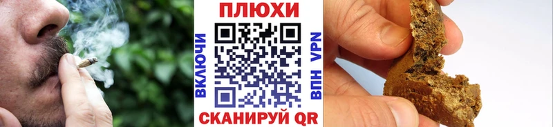 ГАШ Cannabis  Купить где  Сосногорск 