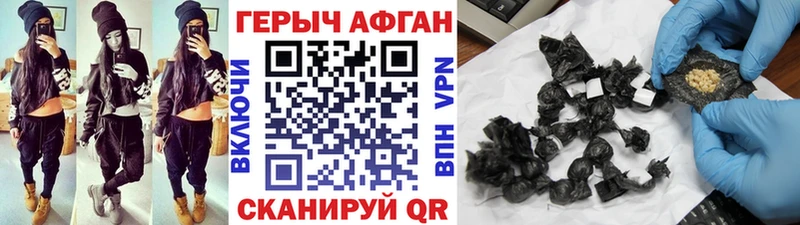 Купить  Сосногорск  Героин хмурый 