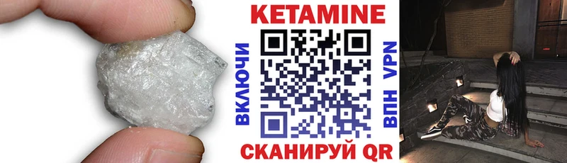 Купить закладки  Сосногорск  КЕТАМИН ketamine 