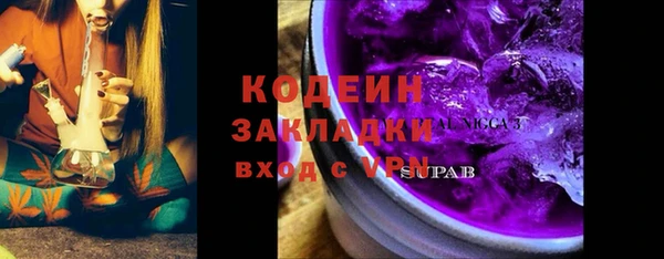 скорость Мегион