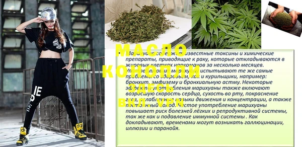 таблы Медногорск