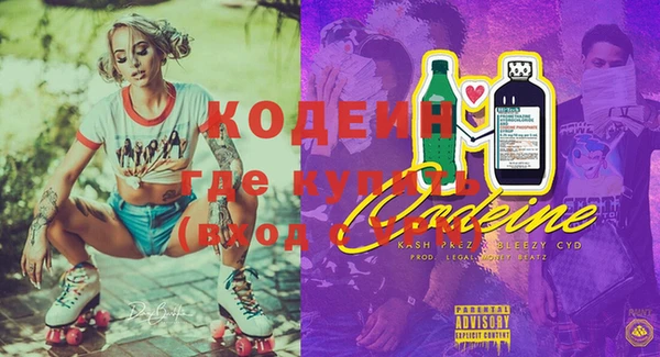 таблы Медногорск