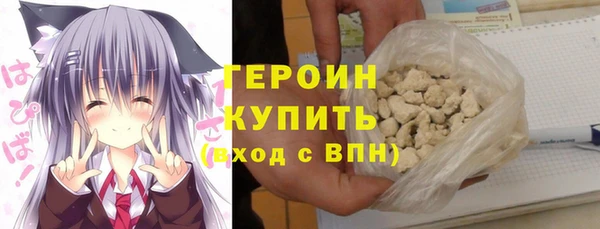 таблы Медногорск