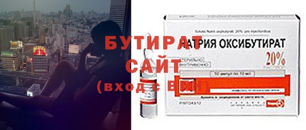 таблы Медногорск