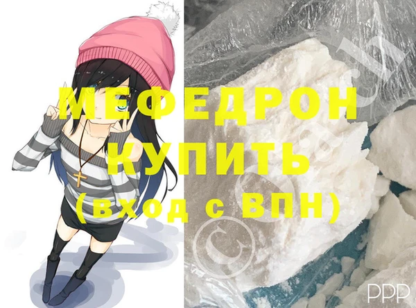 меф Медвежьегорск