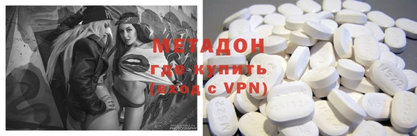 таблы Медногорск