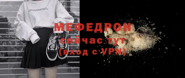 таблы Медногорск
