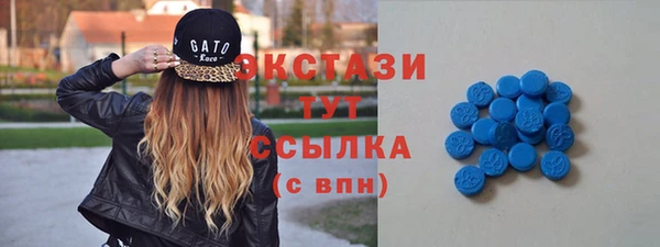 меф Медвежьегорск