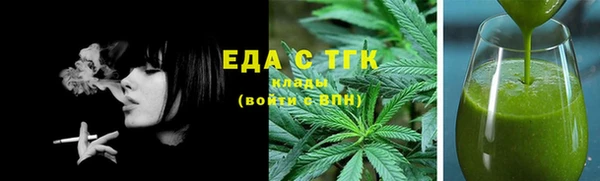 скорость Мегион