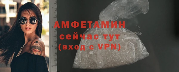 меф Медвежьегорск
