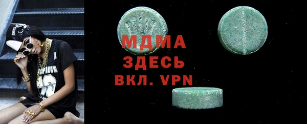 таблы Медногорск