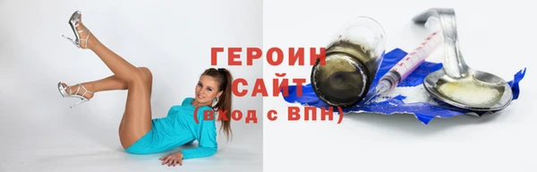 таблы Медногорск