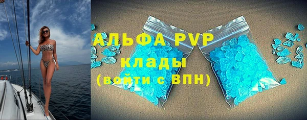 таблы Медногорск