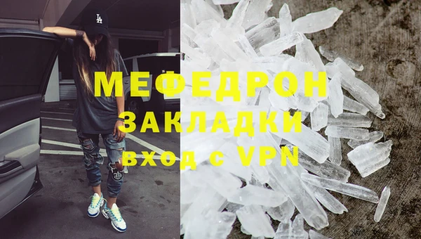скорость Мегион