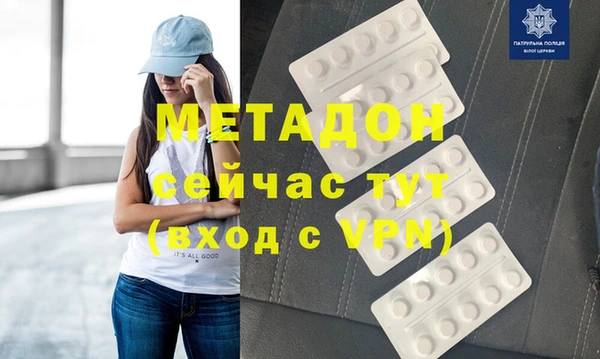 таблы Медногорск