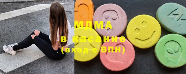 таблы Медногорск