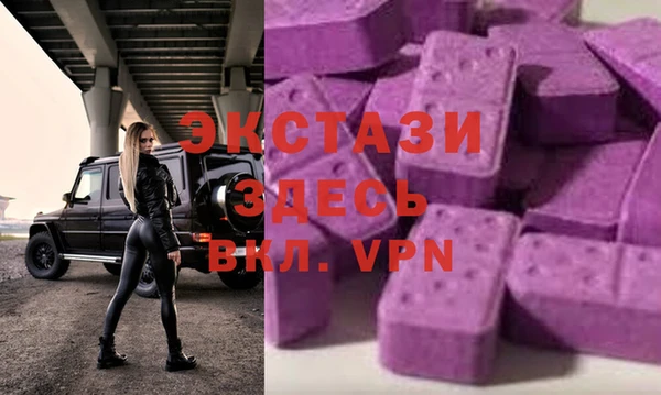 mdma Михайловск