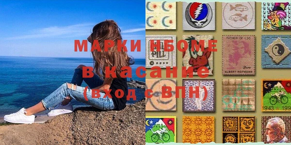 таблы Медногорск