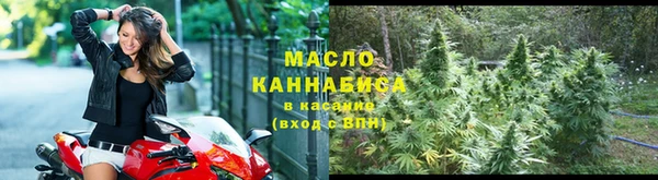 таблы Медногорск