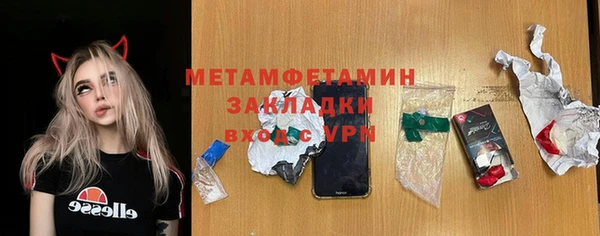 скорость Мегион