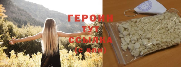 таблы Медногорск