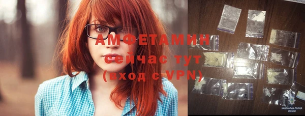 трава Михайловка