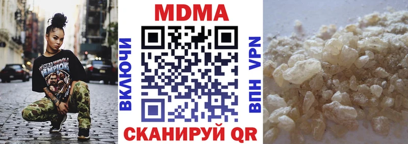 Купить  Сосногорск  MDMA кристаллы 