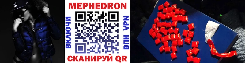 Купить где  Сосногорск  МЯУ-МЯУ VHQ 