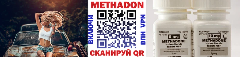 Метадон белоснежный  Купить  Сосногорск 