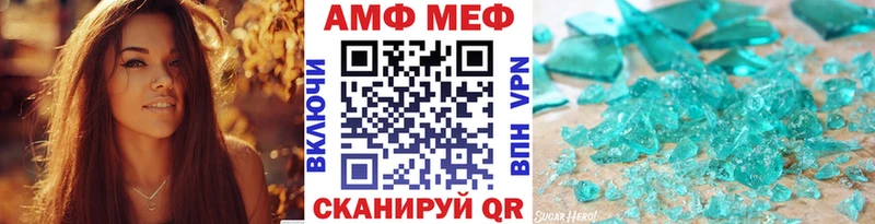 Метамфетамин витя  Купить  Сосногорск 