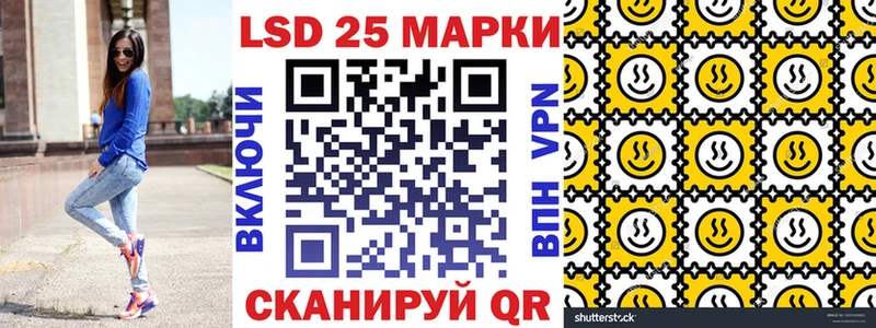 Купить  Сосногорск  Марки 25I-NBOMe 1,5мг 