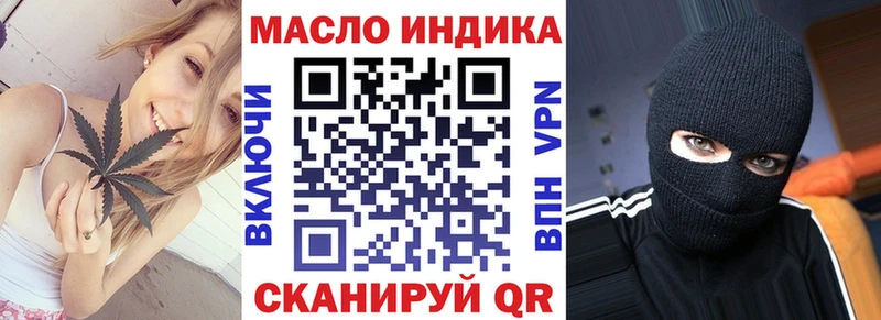 Купить где  Сосногорск  ТГК жижа 