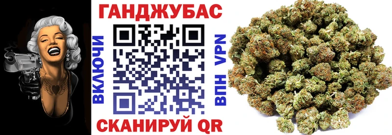 Канабис план Сосногорск